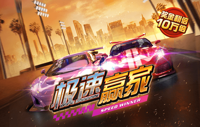 问鼎模拟器入口截图2